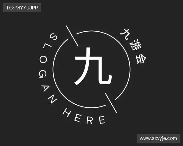 了解九游会